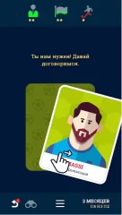 Soccer Kings - Football Team Manager Game - screenshot 1