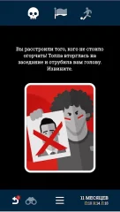 Soccer Kings - Football Team Manager Game - screenshot 4