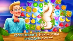 Starside Celebrity Resort - screenshot 1