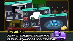 Tiny Auto Shop - Car Wash and Garage Game - screenshot 3