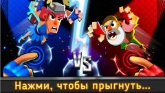 UFB 3: Ultra Fighting Bros - 2 Player Fight Game - screenshot 2