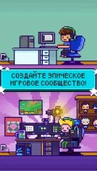 xStreamer - Livestream Simulator Clicker Game - screenshot 3