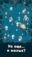 Zombie Evolution: Halloween Zombie Making Game - screenshot 1
