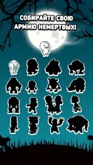 Zombie Evolution: Halloween Zombie Making Game - screenshot 3