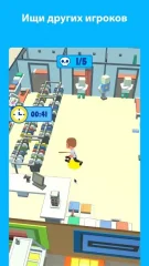 A4 Hide and seek - hide or seek - screenshot 2