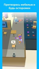 A4 Hide and seek - hide or seek - screenshot 4
