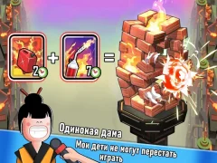 Minion Valley : Crafting Strategy - screenshot 1