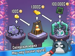 Minion Valley : Crafting Strategy - screenshot 2