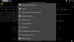 GameGuardian - screenshot 3