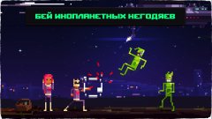 Beat da Beat - screenshot 4