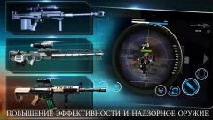 Border Wars: Snipper Elite - screenshot 4