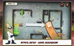 Grandpa and the Zombies - screenshot 3