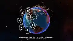 First Strike: Classic - screenshot 4