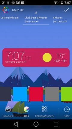 HD Widgets - screenshot 2