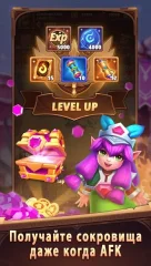 I Am Hero - AFK Tactical Teamfight - screenshot 2