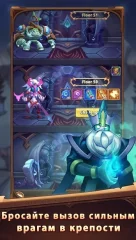 I Am Hero - AFK Tactical Teamfight - screenshot 3