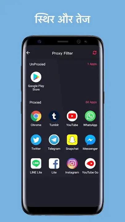 VPN Inf - screenshot 2