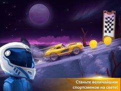 Fearless Wheels - screenshot 4