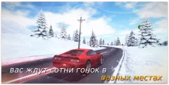 Xtreme Rally Driver HD Premium - screenshot 2