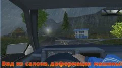Russian Car Driver HD PREMIUM - screenshot 2