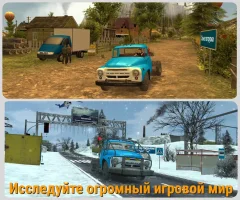 Russian Car Driver ZIL 130 - screenshot 1