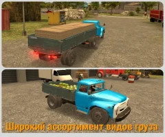 Russian Car Driver ZIL 130 - screenshot 2