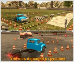 Russian Car Driver ZIL 130 - screenshot 3