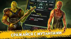 Pocket Survivor: Expansion - screenshot 2