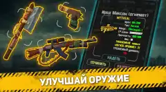 Pocket Survivor: Expansion - screenshot 4