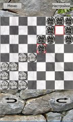 Halma - screenshot 1