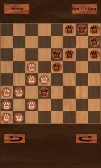 Halma - screenshot 2