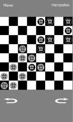 Halma - screenshot 3