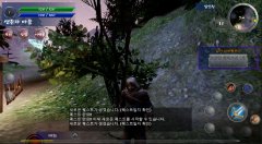 Aeioth RPG: The Emergence of Black Dragon - screenshot 1