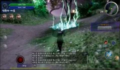 Aeioth RPG: The Emergence of Black Dragon - screenshot 2