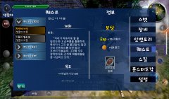 Aeioth RPG: The Emergence of Black Dragon - screenshot 3