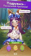 Flowergotchi Flower Girls Tamagotchi Virtual Plant - screenshot 1