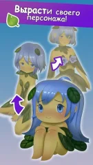 Flowergotchi Flower Girls Tamagotchi Virtual Plant - screenshot 3