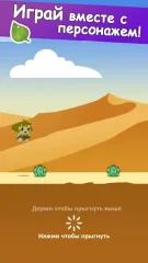 Flowergotchi Flower Girls Tamagotchi Virtual Plant - screenshot 4