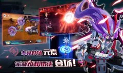 Battlefield Heroes - screenshot 1