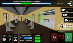 AG Subway Simulator Mobile - screenshot 2