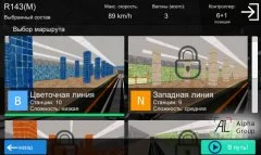 AG Subway Simulator Mobile - screenshot 3