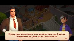 Wonderville - screenshot 1