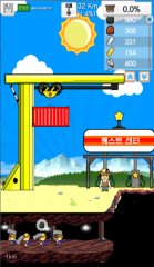 Digging - Dig Earth - screenshot 1