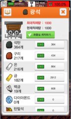 Digging - Dig Earth - screenshot 4