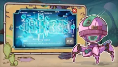 Strange planet - screenshot 3