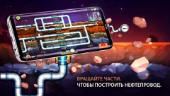 Plumber 3 - screenshot 1