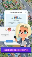 Idle Delivery City Tycoon: Cargo Transit Empire - screenshot 2