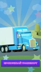 Idle Delivery City Tycoon: Cargo Transit Empire - screenshot 3