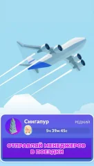 Idle Delivery City Tycoon: Cargo Transit Empire - screenshot 4