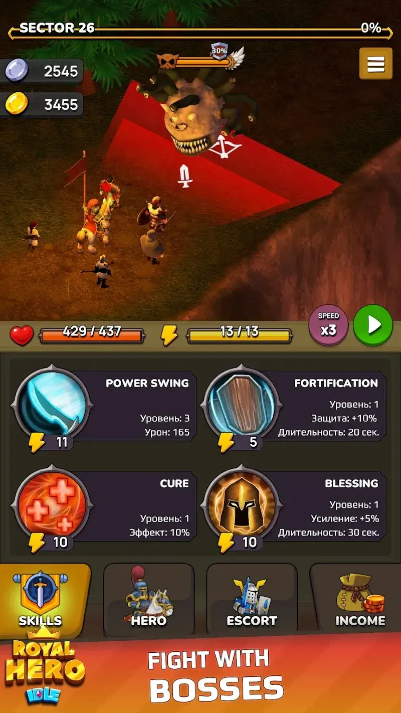 Idle Royal Hero - screenshot 3